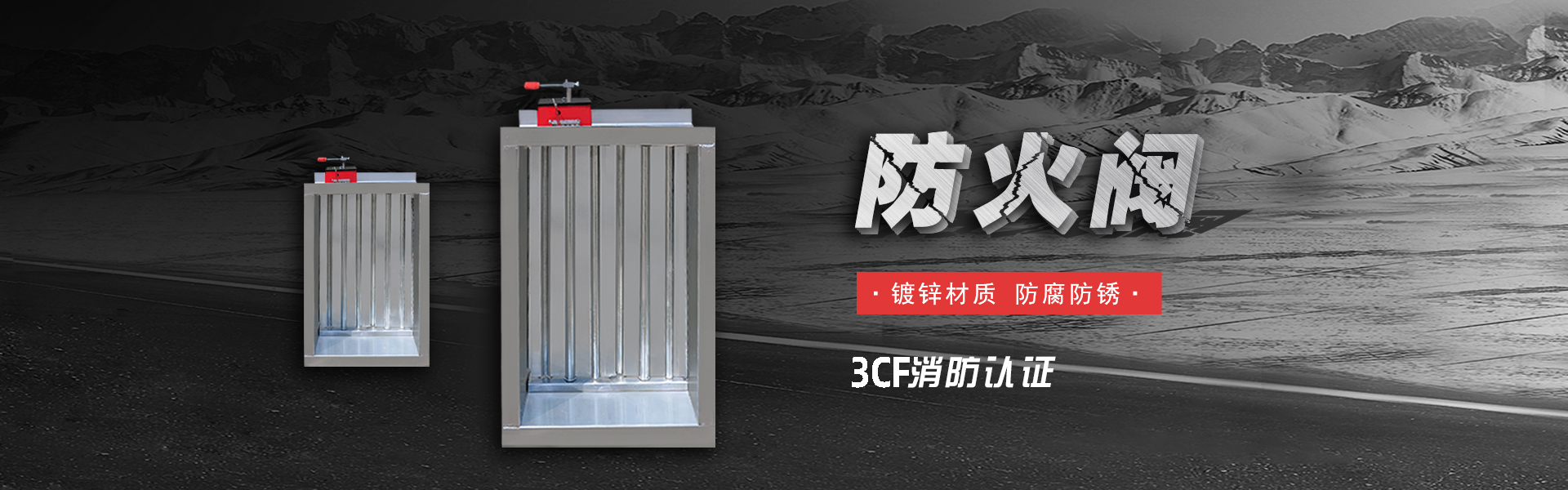 精神堡壘制作
